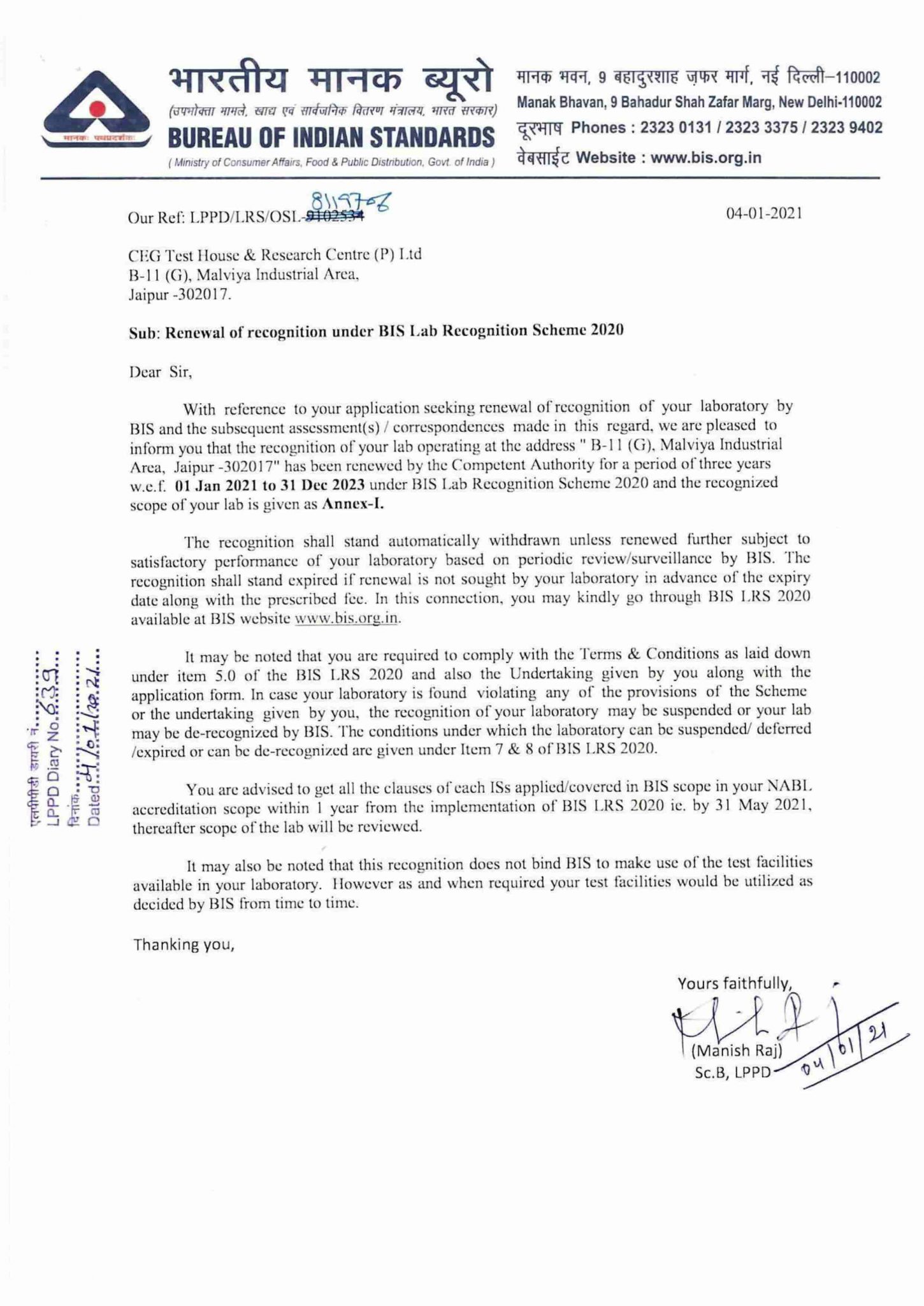 Our Credentials CEG Test House Best food, water, metal, soil, drugs