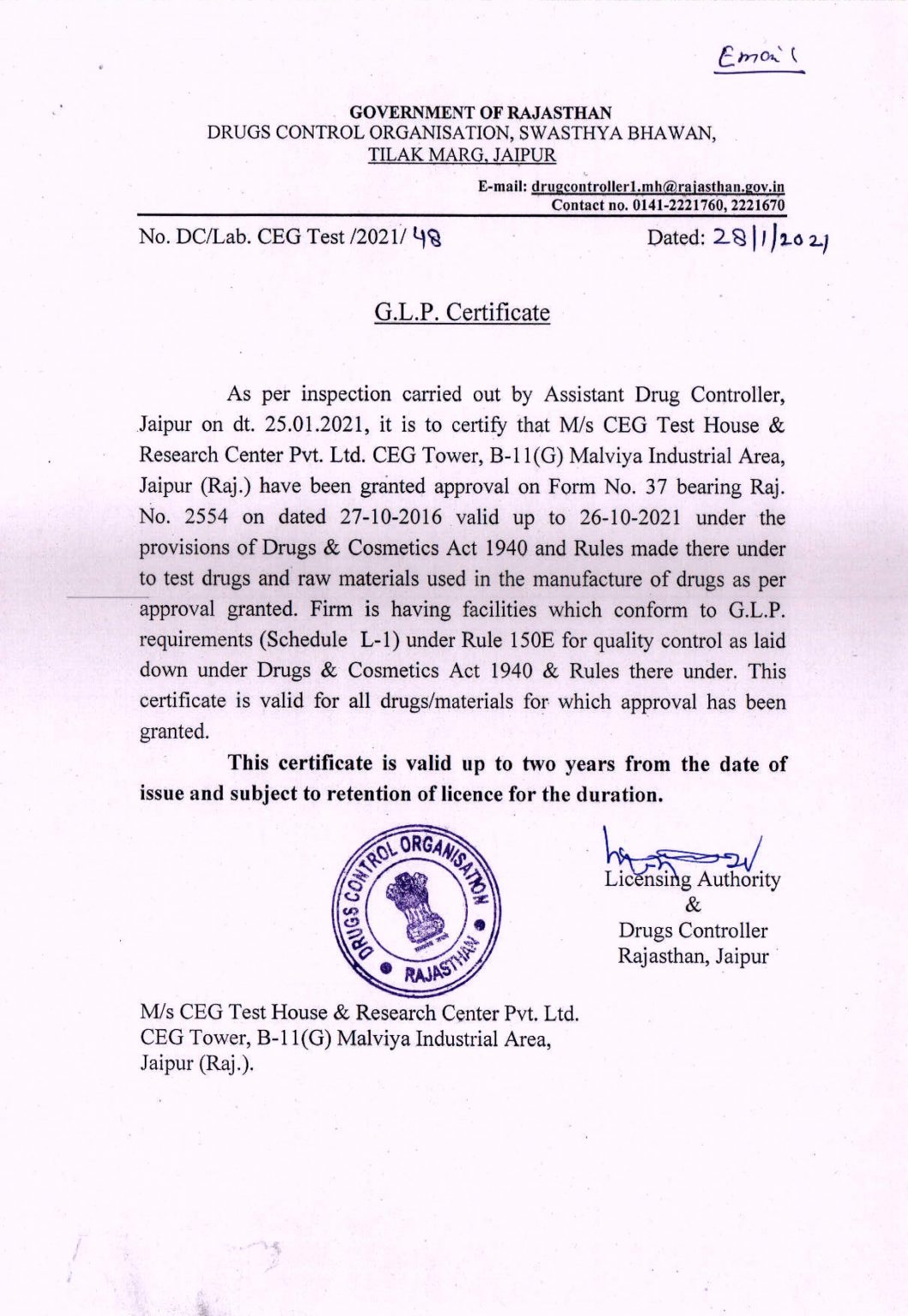 Our Credentials CEG Test House Best food, water, metal, soil, drugs